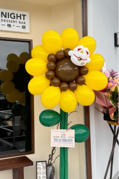 Balloon Opening Stand -Giant sunflower