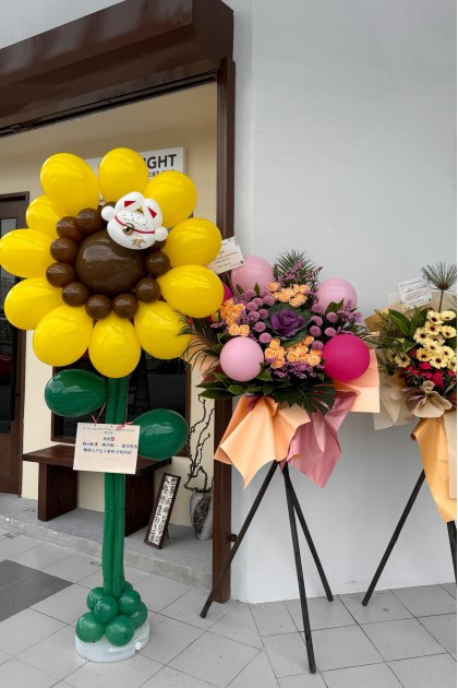 Balloon Opening Stand -Giant sunflower