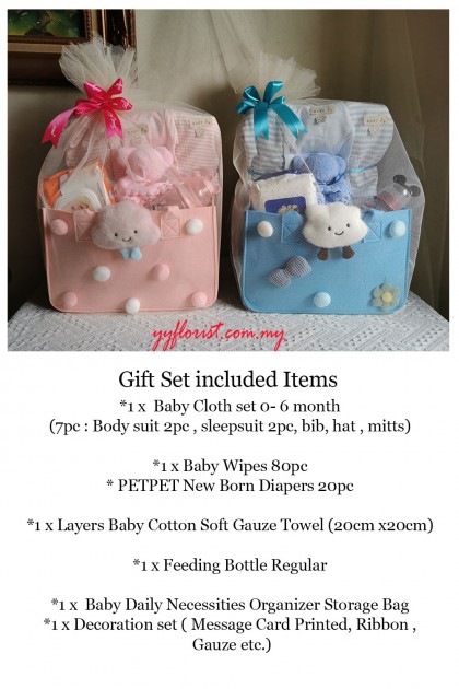 Baby Hamper - JOY Blue