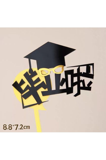 Soap Roses Graduation Bouquet - Special Yellow