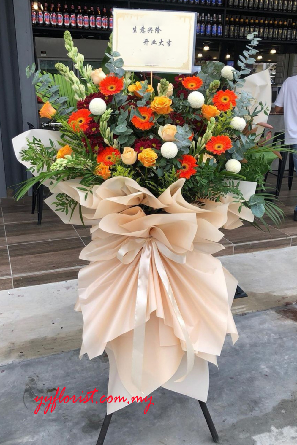 Best Wishes Flower StandKuala Lumpur Online Florist MalaysiaYYDuet